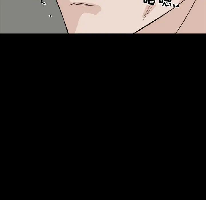 [韩国漫画] 家族的遗产 剧情,熟女人妻,巨乳大奶, OL#[157P]-101