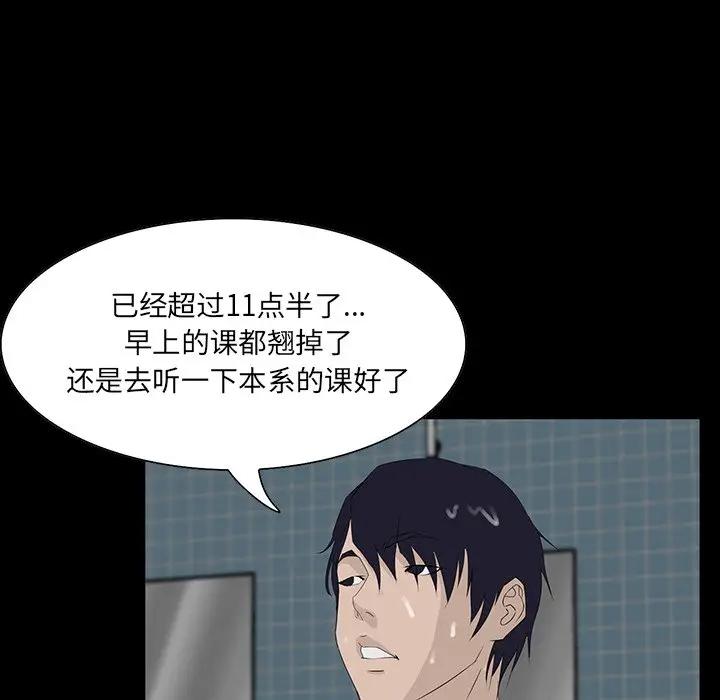 [韩国漫画] 家族的遗产 剧情,熟女人妻,巨乳大奶, OL#[157P]-123