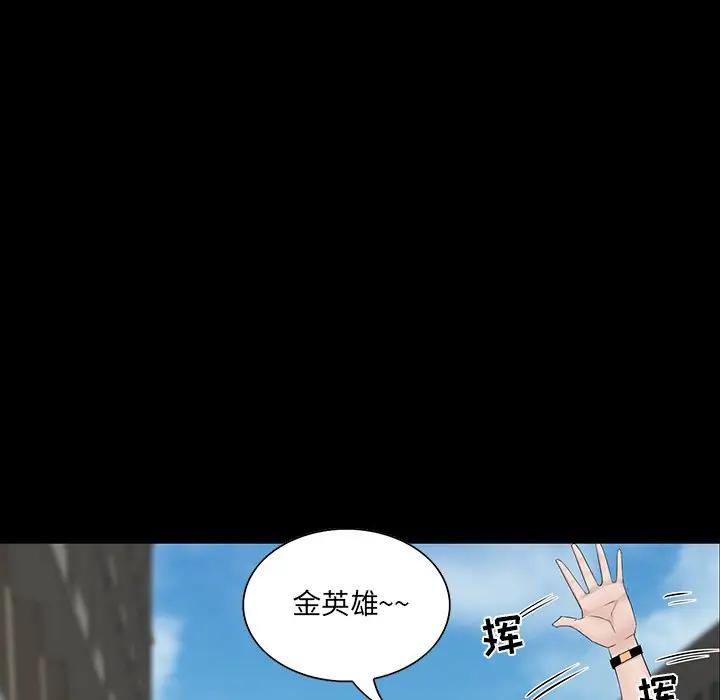 [韩国漫画] 家族的遗产 剧情,熟女人妻,巨乳大奶, OL#[157P]-137