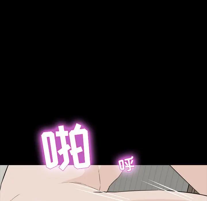 [韩国漫画] 家族的遗产 剧情,熟女人妻,巨乳大奶, OL#[157P]-78