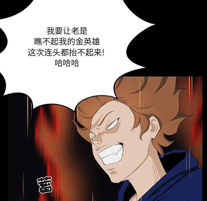 [韩国漫画] 家族的遗产 剧情,熟女人妻,巨乳大奶, OL#[157P]-9
