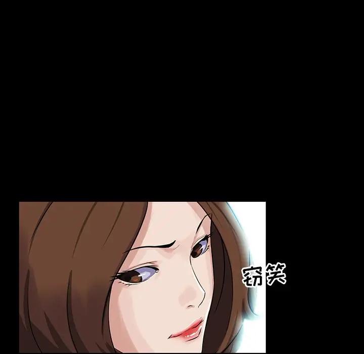 [韩国漫画] 家族的遗产 剧情,熟女人妻,巨乳大奶, OL#[138P]-33