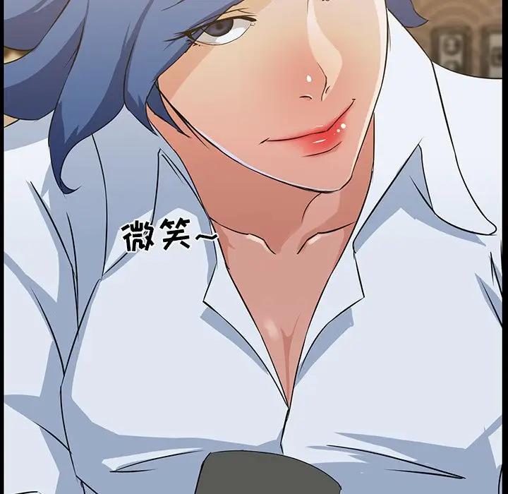 [韩国漫画] 家族的遗产 剧情,熟女人妻,巨乳大奶, OL#[115P]-83