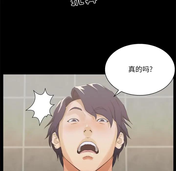 [韩国漫画] 家族的遗产 剧情,熟女人妻,巨乳大奶, OL#[104P]-55