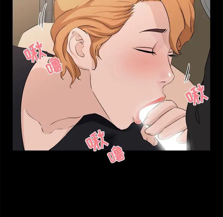 [韩国漫画] 家族的遗产 剧情,熟女人妻,巨乳大奶, OL#[104P]-64