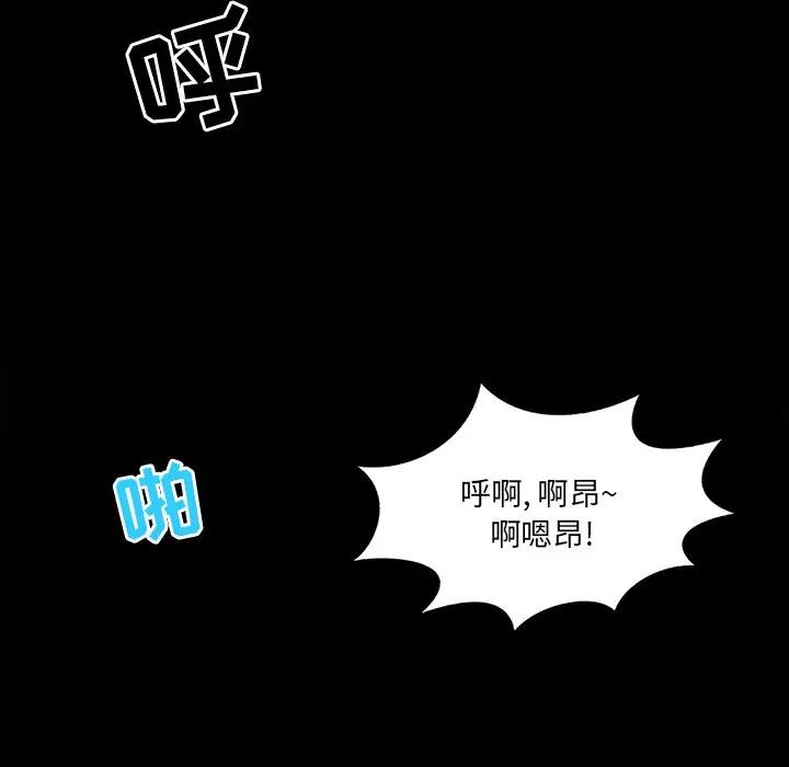 [韩国漫画] 家族的遗产 剧情,熟女人妻,巨乳大奶, OL#[141P]-65