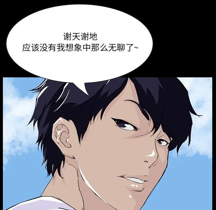 [韩国漫画] 家族的遗产 剧情,熟女人妻,巨乳大奶, OL#[136P]-135