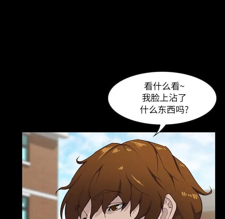 [韩国漫画] 家族的遗产 剧情,熟女人妻,巨乳大奶, OL#[122P]-17