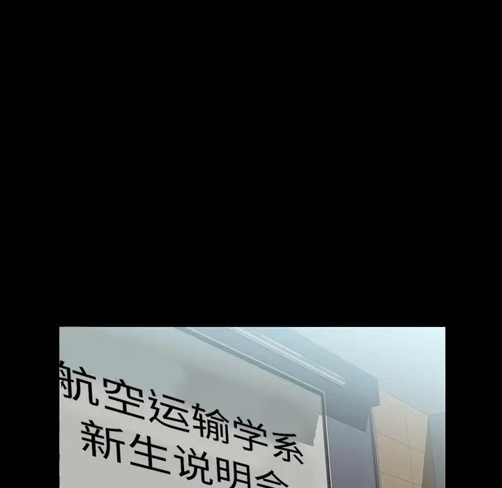[韩国漫画] 家族的遗产 剧情,熟女人妻,巨乳大奶, OL#[122P]-27