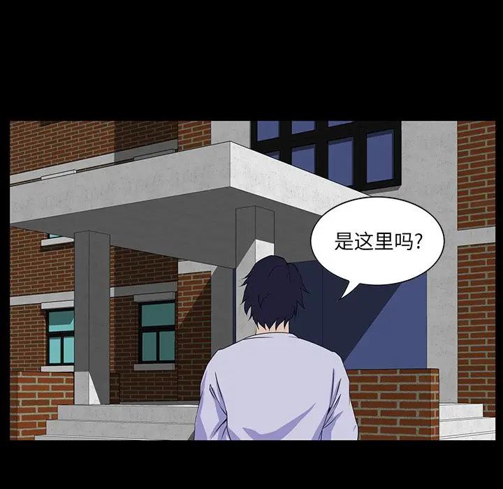 [韩国漫画] 家族的遗产 剧情,熟女人妻,巨乳大奶, OL#[122P]-7