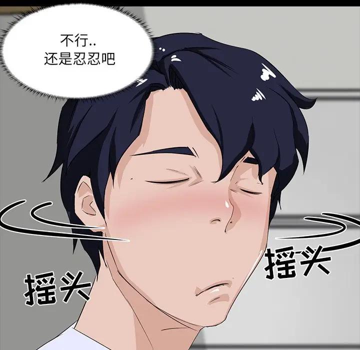[韩国漫画] 家族的遗产 剧情,熟女人妻,巨乳大奶, OL#[140P]-100