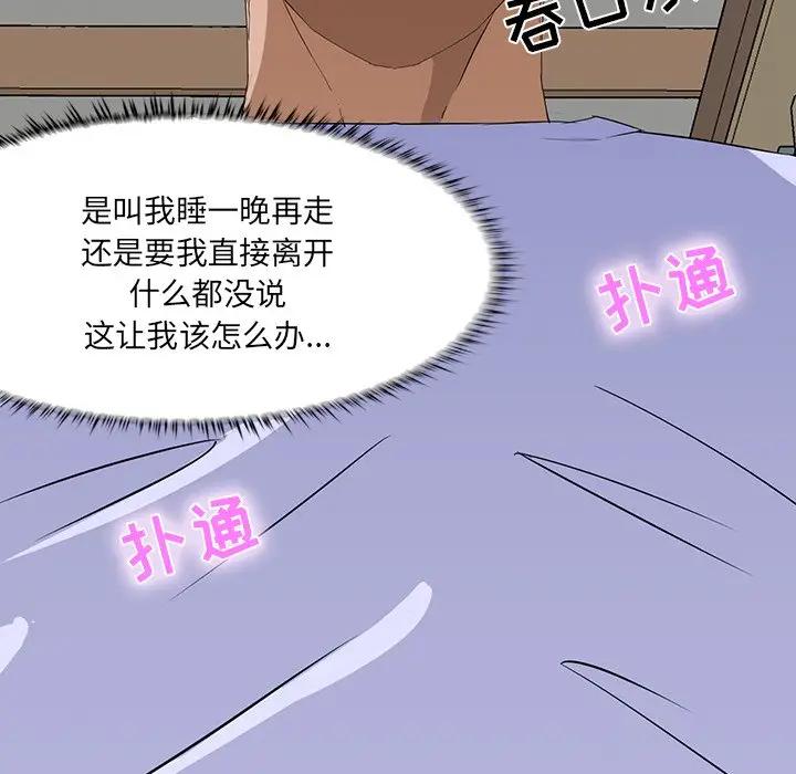 [韩国漫画] 家族的遗产 剧情,熟女人妻,巨乳大奶, OL#[140P]-34