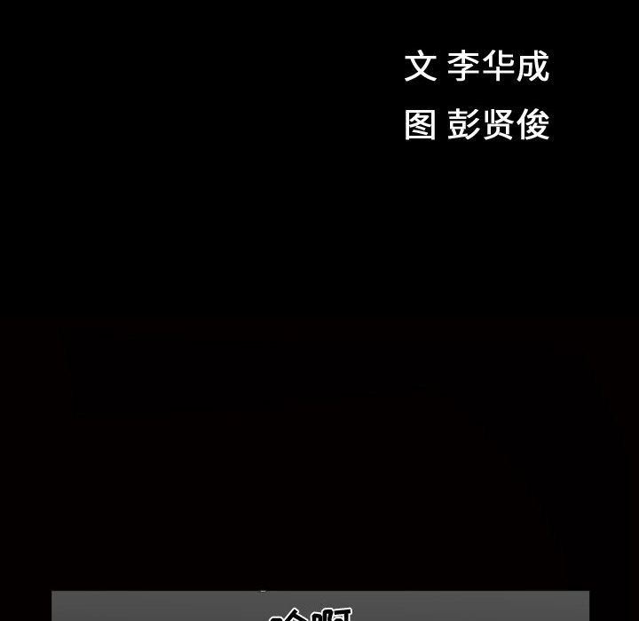 [韩国漫画] 特殊礼物 调教,熟女人妻,巨乳大奶#[107P]-12