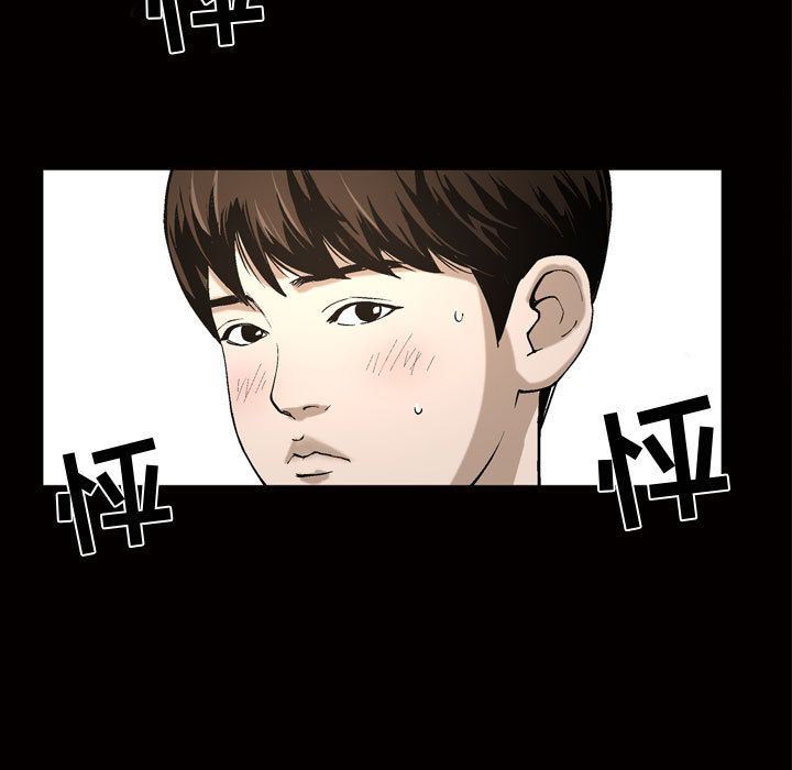 [韩国漫画] 特殊礼物 调教,熟女人妻,巨乳大奶#[107P]-5