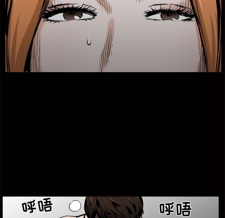 [韩国漫画] 特殊礼物 调教,熟女人妻,巨乳大奶#[107P]-69