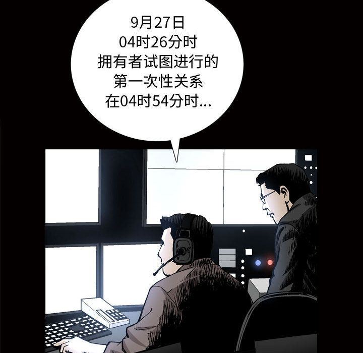 [韩国漫画] 特殊礼物 调教,熟女人妻,巨乳大奶#[107P]-91