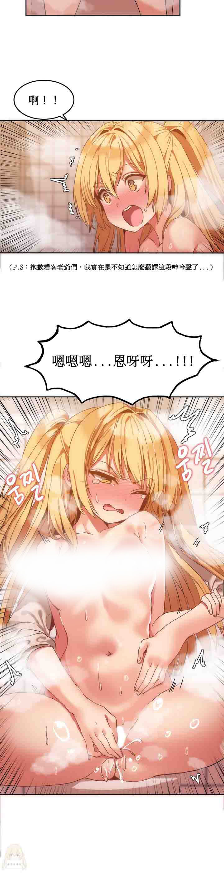[韩国漫画] 寄宿公寓-阴气之洞 爱情,巨乳大奶#[19P]-12