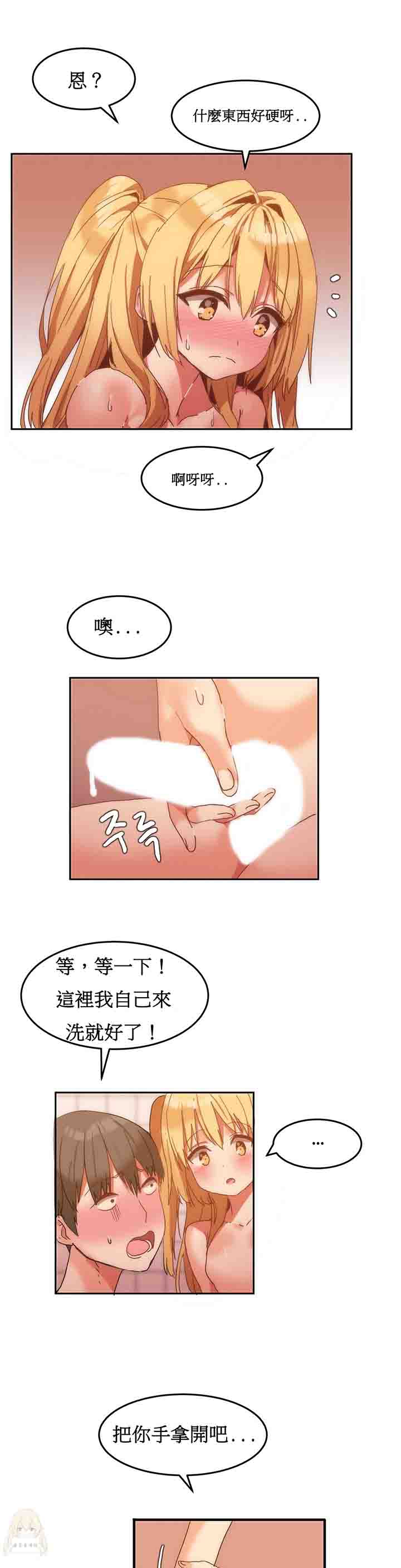 [韩国漫画] 寄宿公寓-阴气之洞 爱情,巨乳大奶#[19P]-16