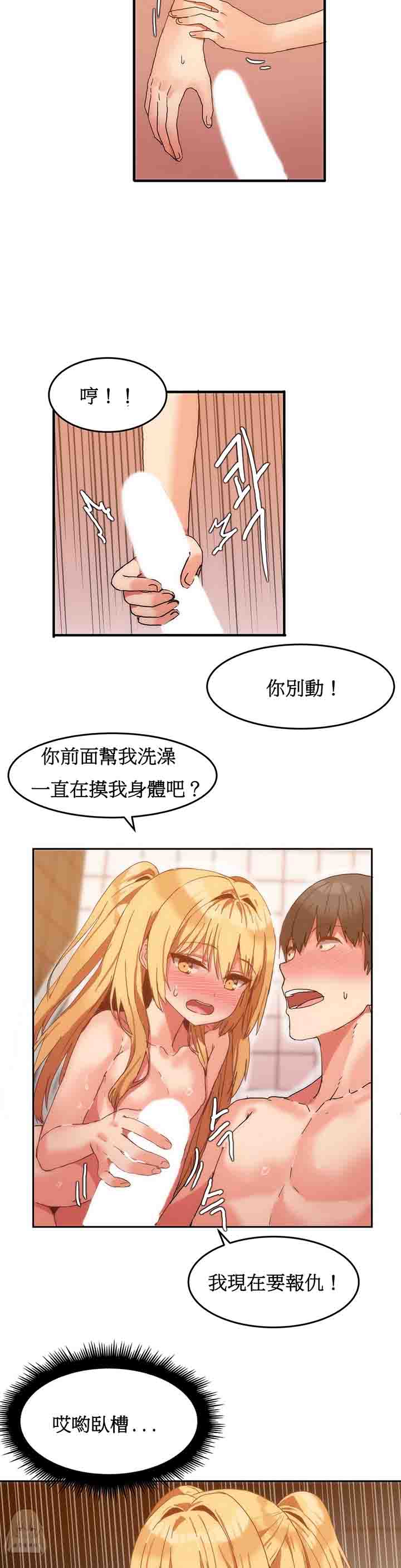 [韩国漫画] 寄宿公寓-阴气之洞 爱情,巨乳大奶#[19P]-17