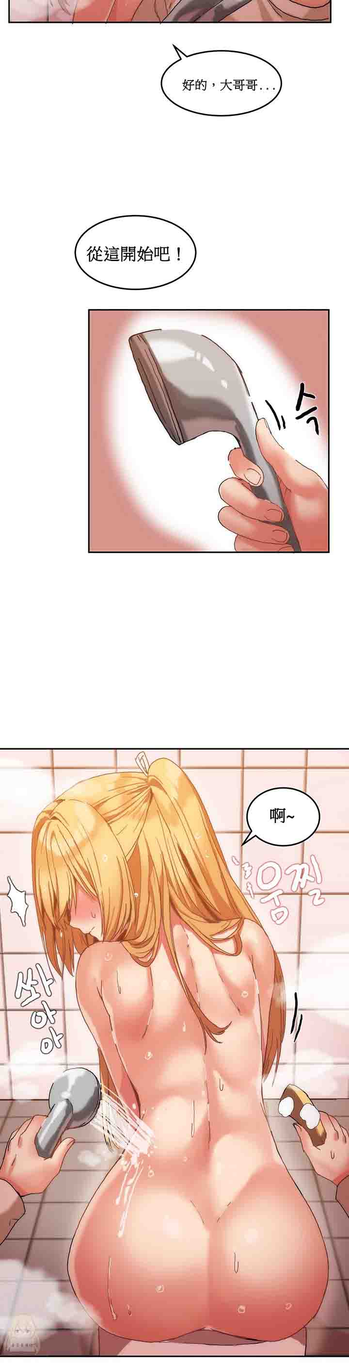 [韩国漫画] 寄宿公寓-阴气之洞 爱情,巨乳大奶#[19P]-3