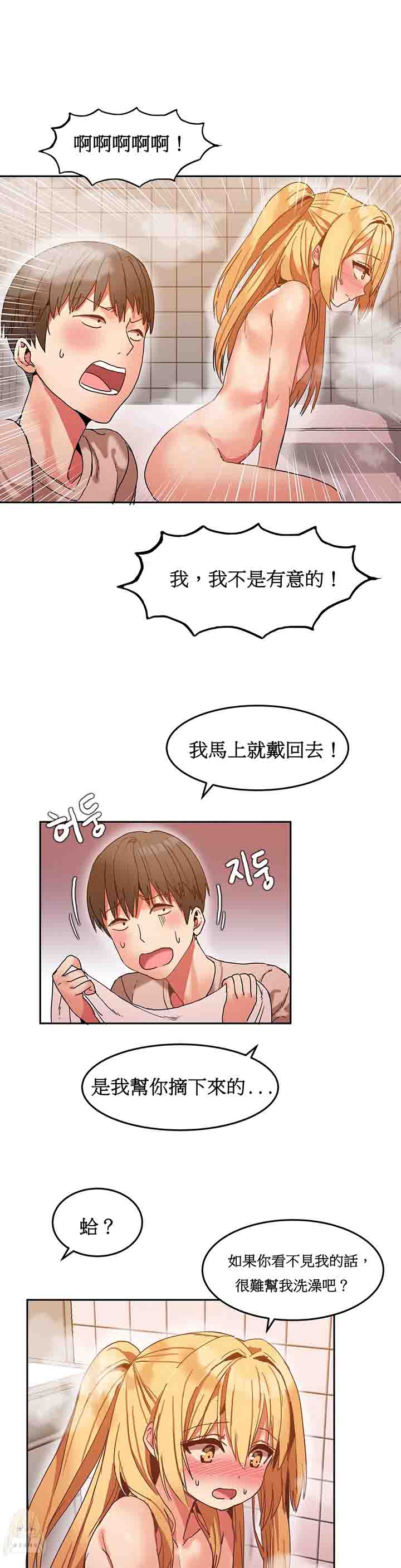 [韩国漫画] 寄宿公寓-阴气之洞 爱情,巨乳大奶#[19P]-7