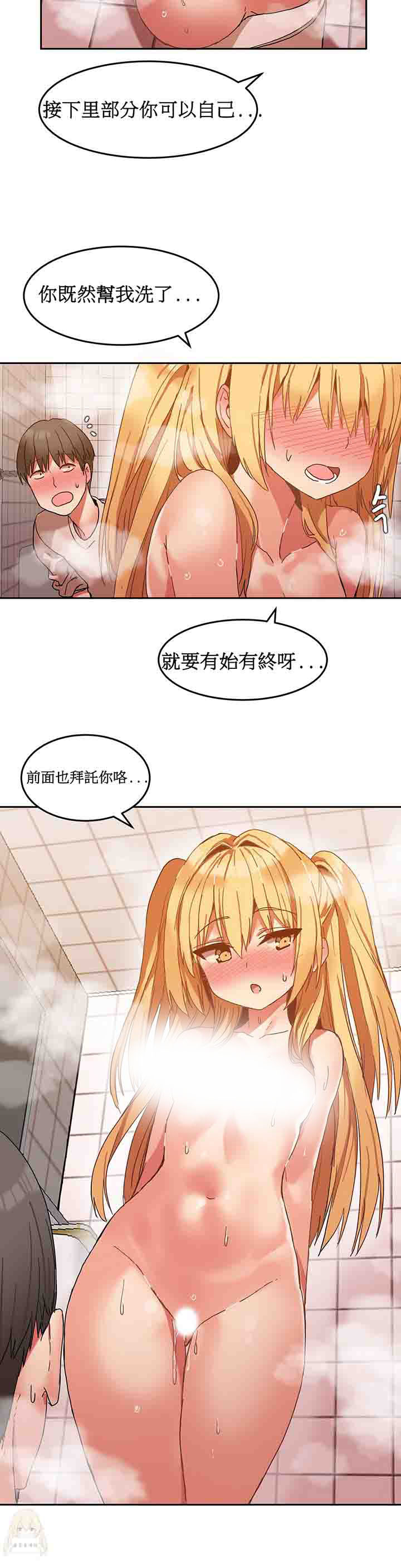 [韩国漫画] 寄宿公寓-阴气之洞 爱情,巨乳大奶#[19P]-9