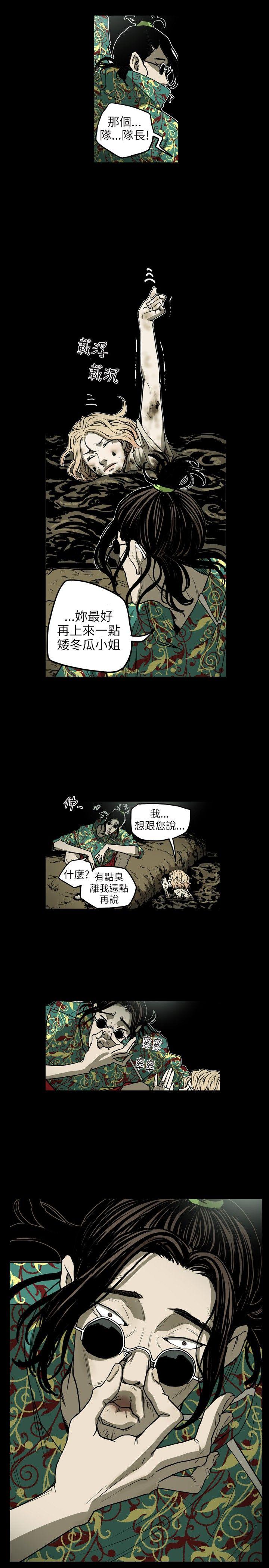 [韩国漫画] Honey trap 甜蜜陷阱 爱情,熟女人妻,巨乳大奶#[15P]-1