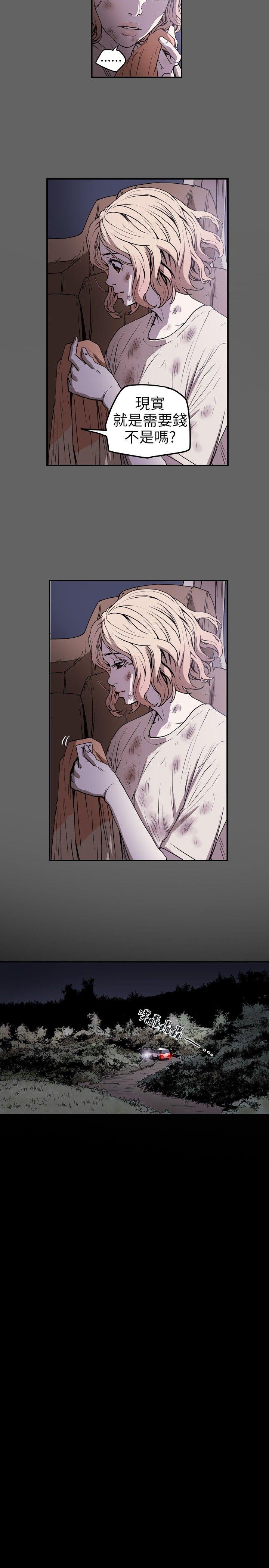 [韩国漫画] Honey trap 甜蜜陷阱 爱情,熟女人妻,巨乳大奶#[15P]-6