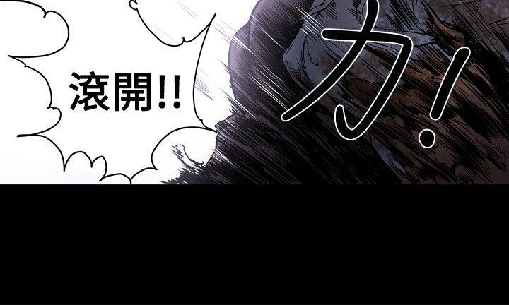[韩国漫画] Honey trap 甜蜜陷阱 爱情,熟女人妻,巨乳大奶#[15P]-8