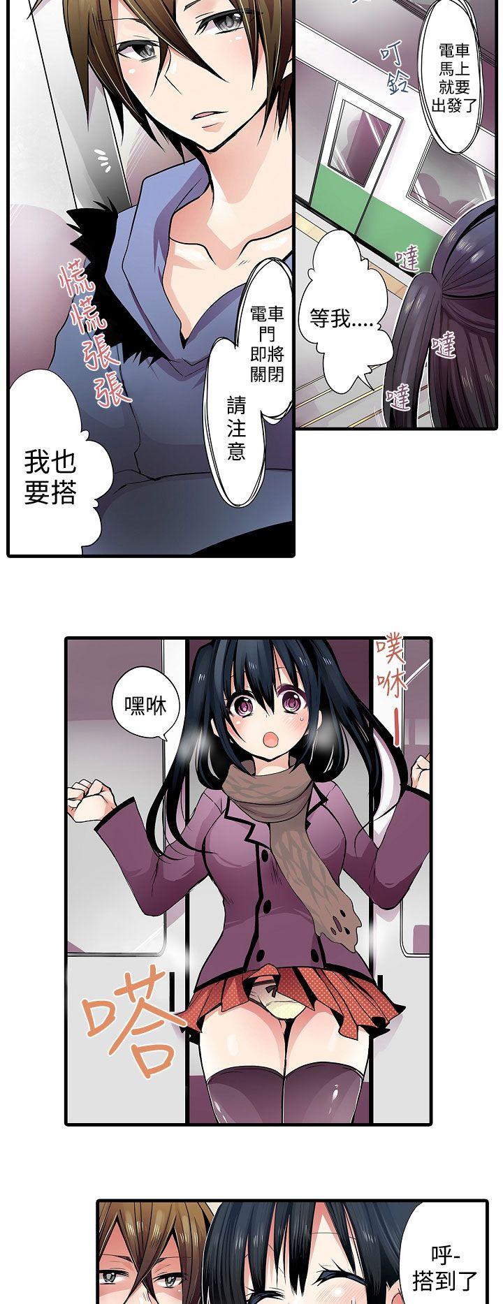 [韩国漫画] 凌辱贩卖机 剧情,女仆,巨乳大奶#[17P]-2