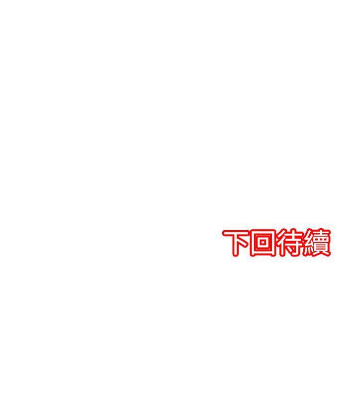 [韩国漫画] 凌辱贩卖机 剧情,女仆,巨乳大奶#[15P]-15