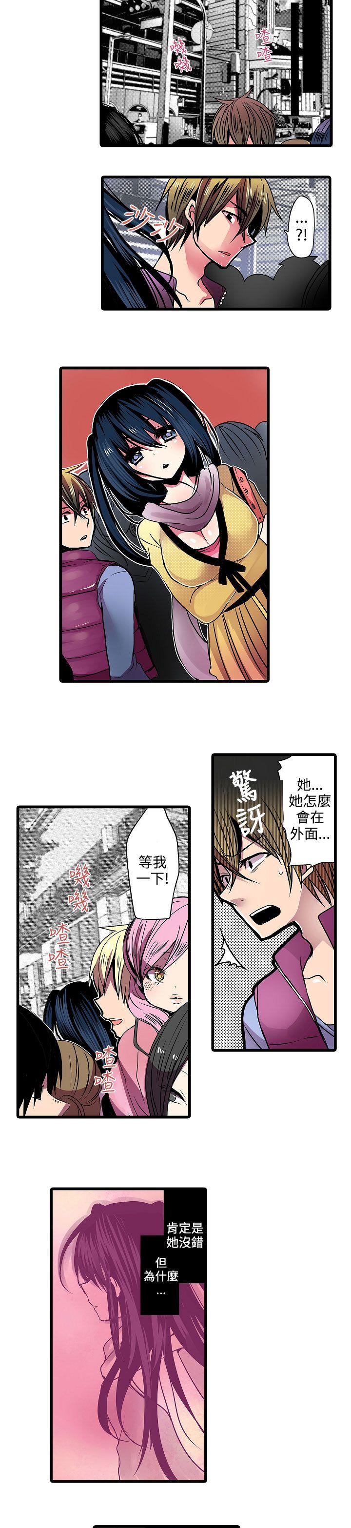 [韩国漫画] 凌辱贩卖机 剧情,女仆,巨乳大奶#[15P]-3