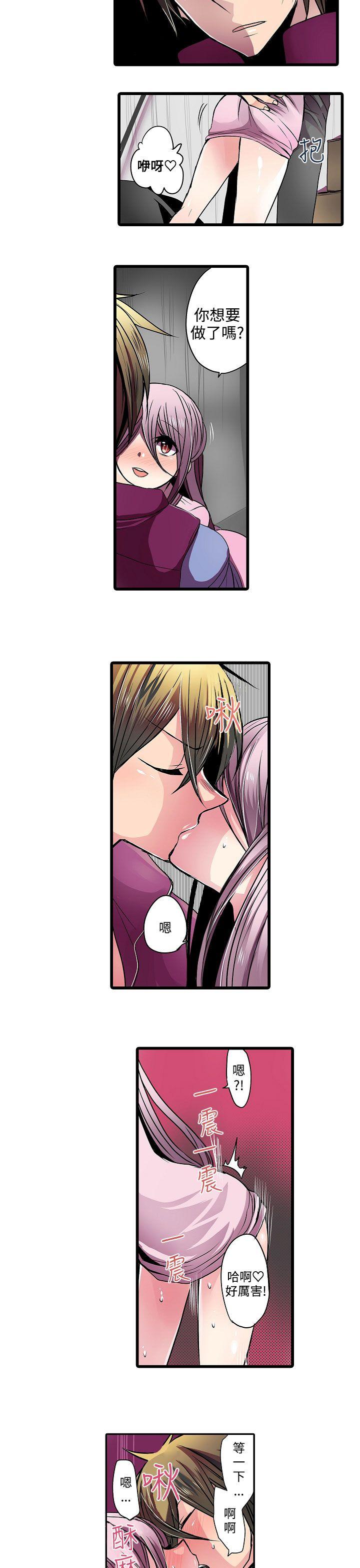 [韩国漫画] 凌辱贩卖机 剧情,女仆,巨乳大奶#[15P]-9