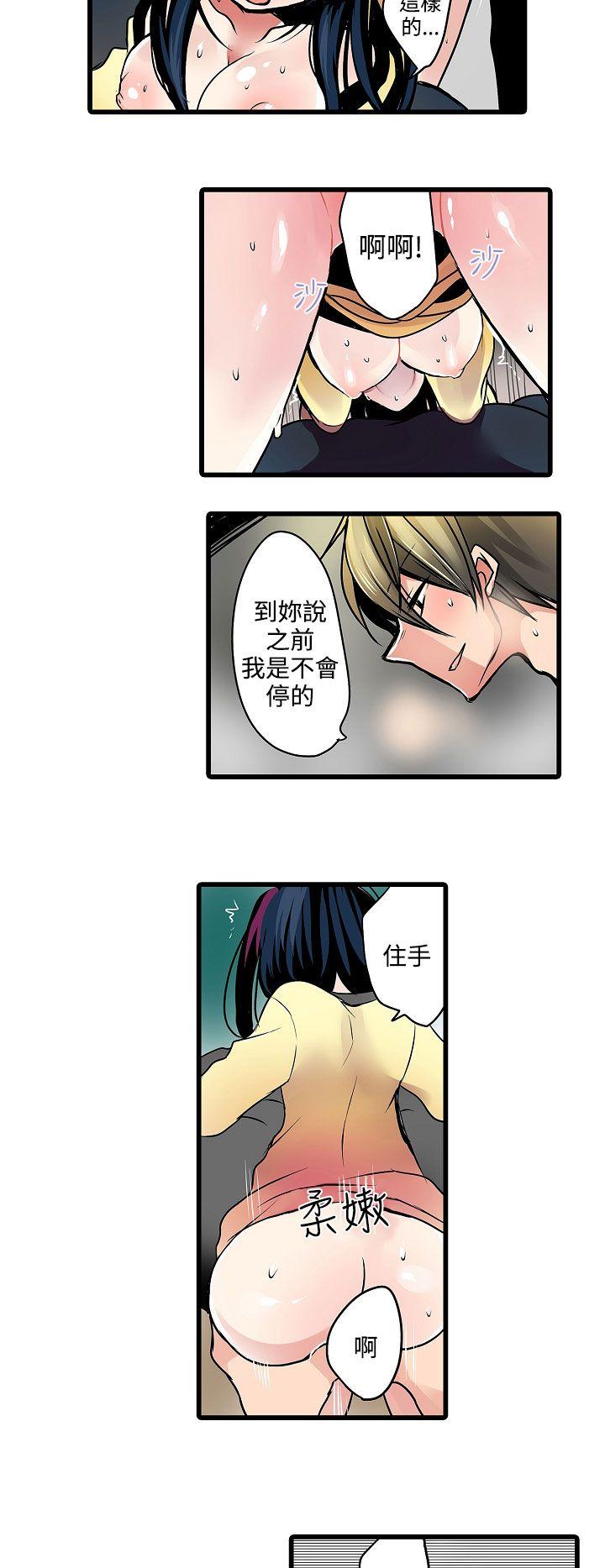 [韩国漫画] 凌辱贩卖机 剧情,女仆,巨乳大奶#[15P]-2
