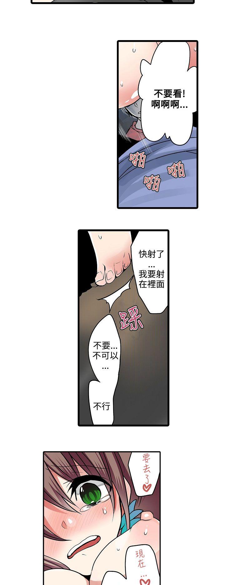 [韩国漫画] 凌辱贩卖机 剧情,女仆,巨乳大奶#[15P]-10