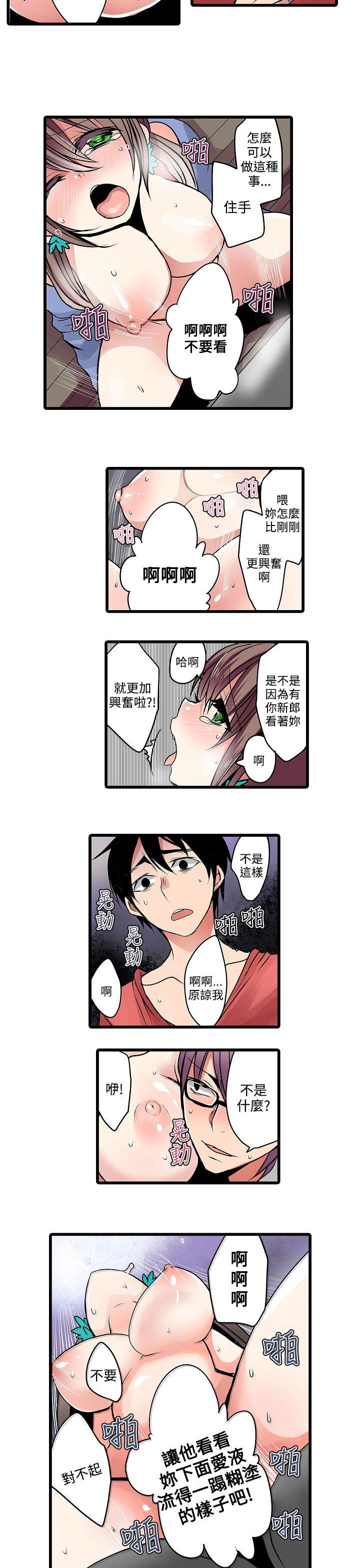 [韩国漫画] 凌辱贩卖机 剧情,女仆,巨乳大奶#[15P]-9