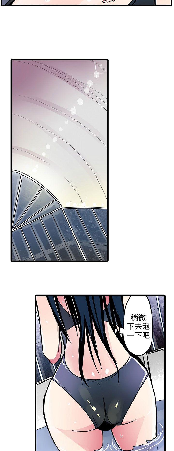 [韩国漫画] 凌辱贩卖机 剧情,女仆,巨乳大奶#[25P]-14