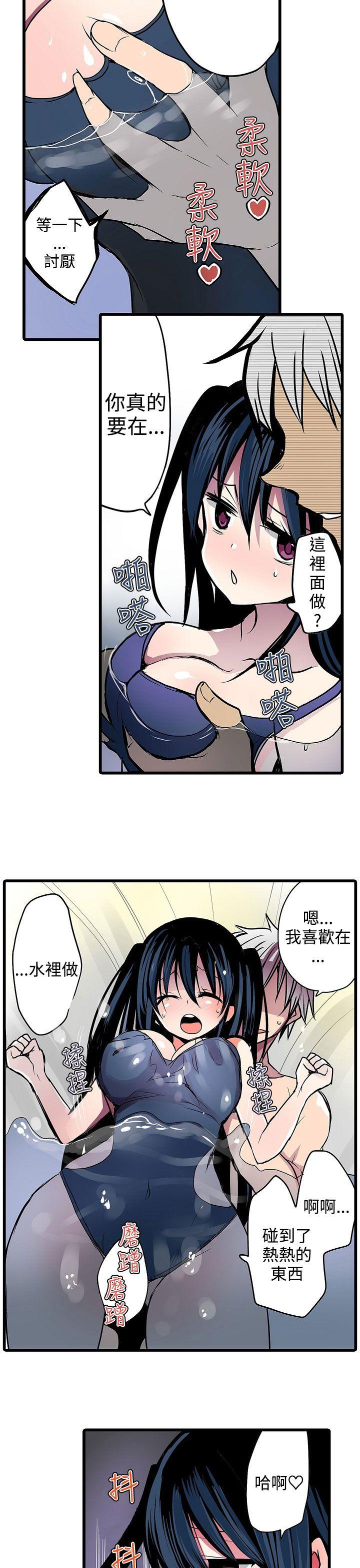 [韩国漫画] 凌辱贩卖机 剧情,女仆,巨乳大奶#[25P]-17