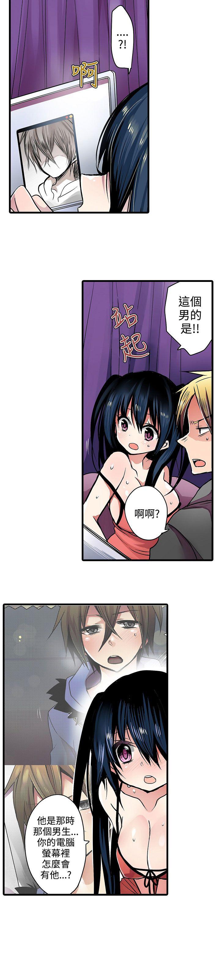 [韩国漫画] 凌辱贩卖机 剧情,女仆,巨乳大奶#[25P]-3