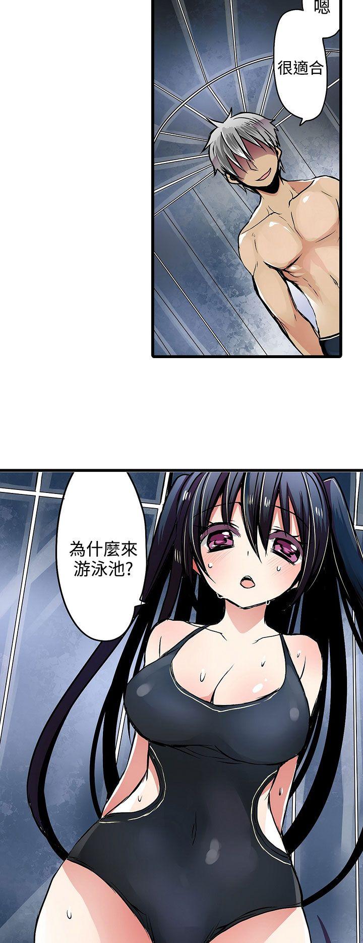 [韩国漫画] 凌辱贩卖机 剧情,女仆,巨乳大奶#[25P]-8