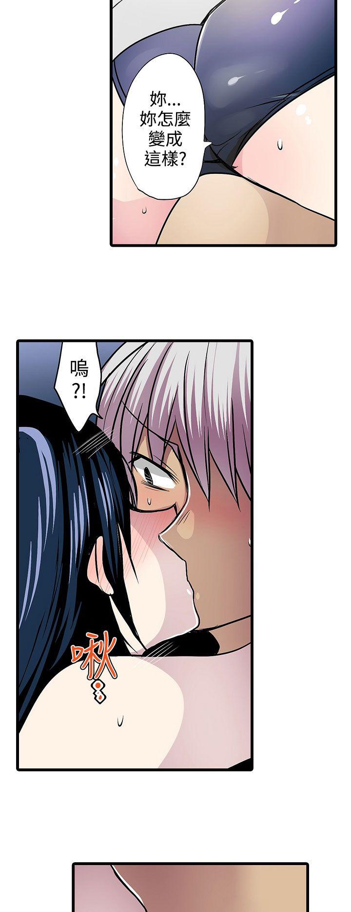 [韩国漫画] 凌辱贩卖机 剧情,女仆,巨乳大奶#[21P]-10