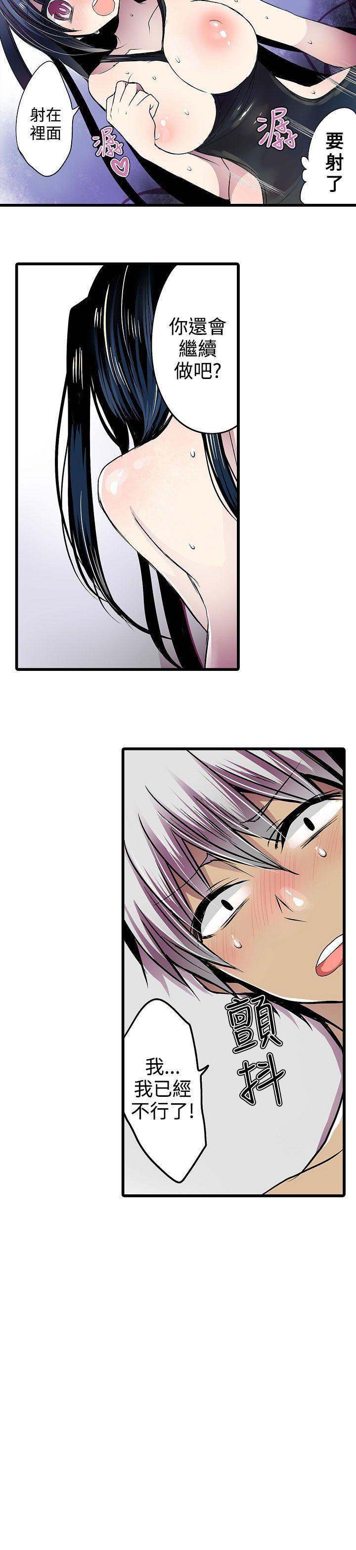 [韩国漫画] 凌辱贩卖机 剧情,女仆,巨乳大奶#[21P]-17