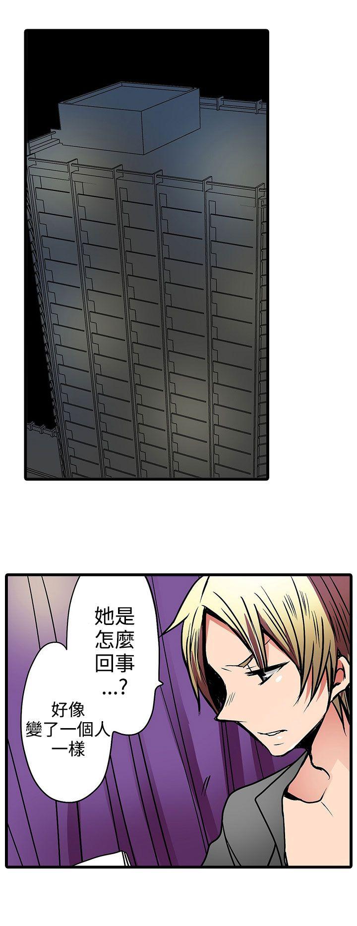[韩国漫画] 凌辱贩卖机 剧情,女仆,巨乳大奶#[21P]-18