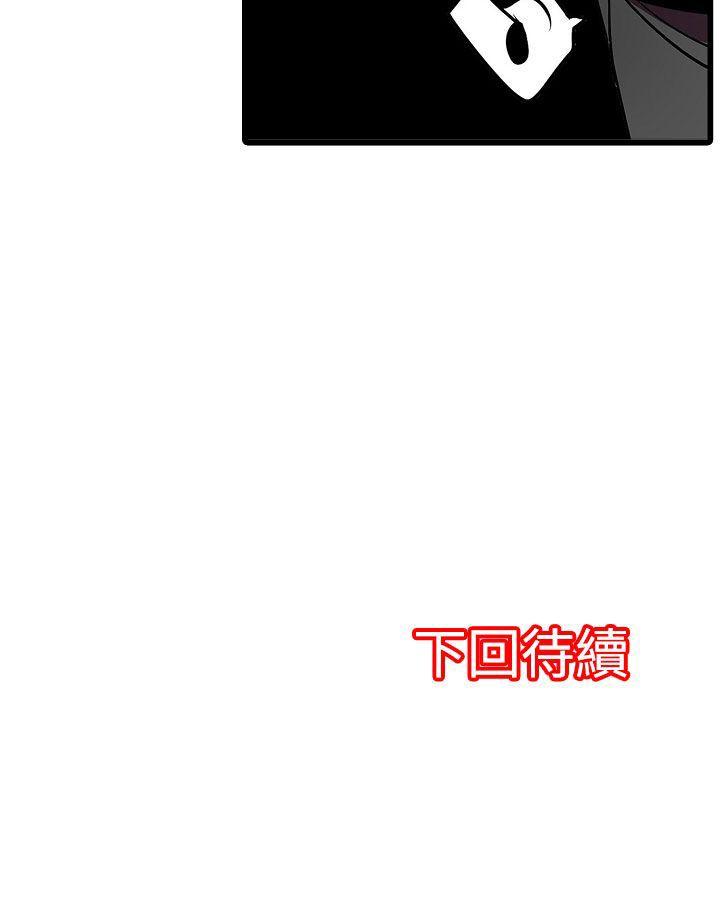 [韩国漫画] 凌辱贩卖机 剧情,女仆,巨乳大奶#[21P]-21