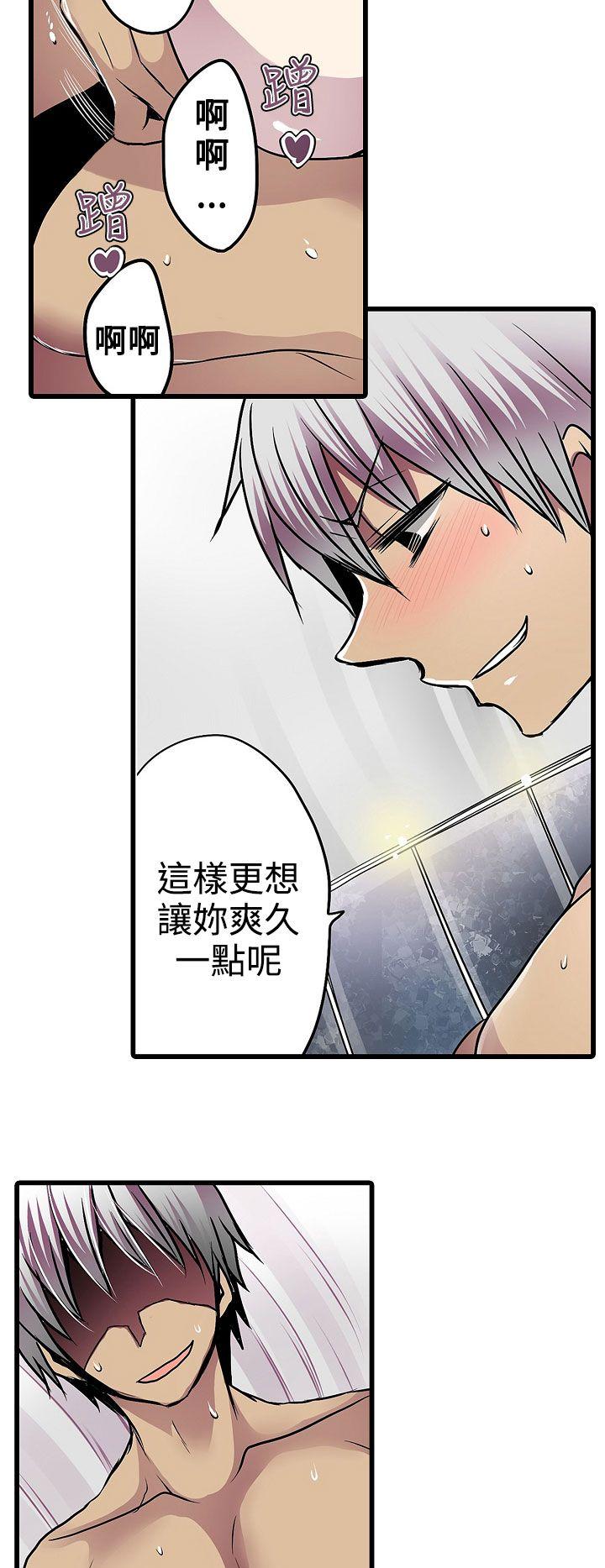 [韩国漫画] 凌辱贩卖机 剧情,女仆,巨乳大奶#[21P]-4