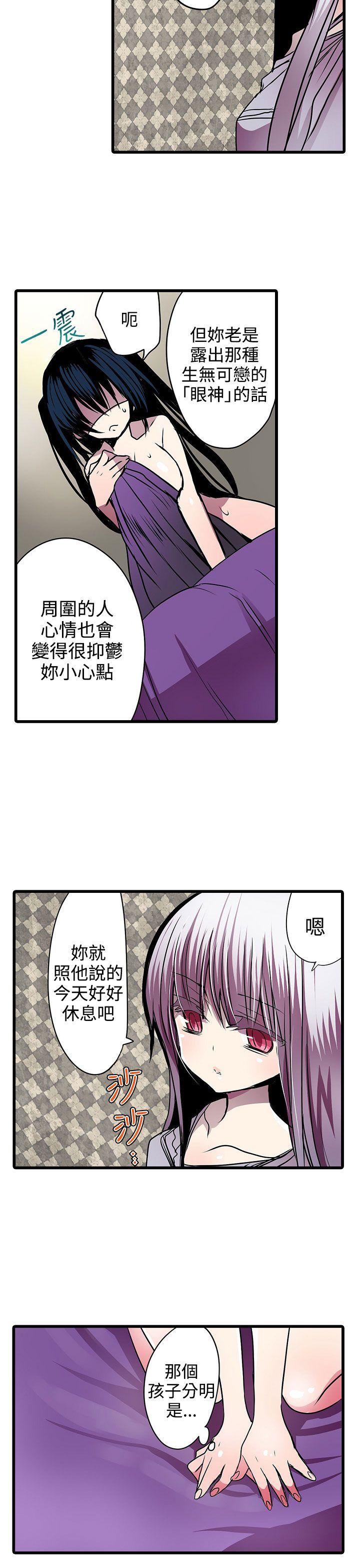 [韩国漫画] 凌辱贩卖机 剧情,女仆,巨乳大奶#[25P]-11