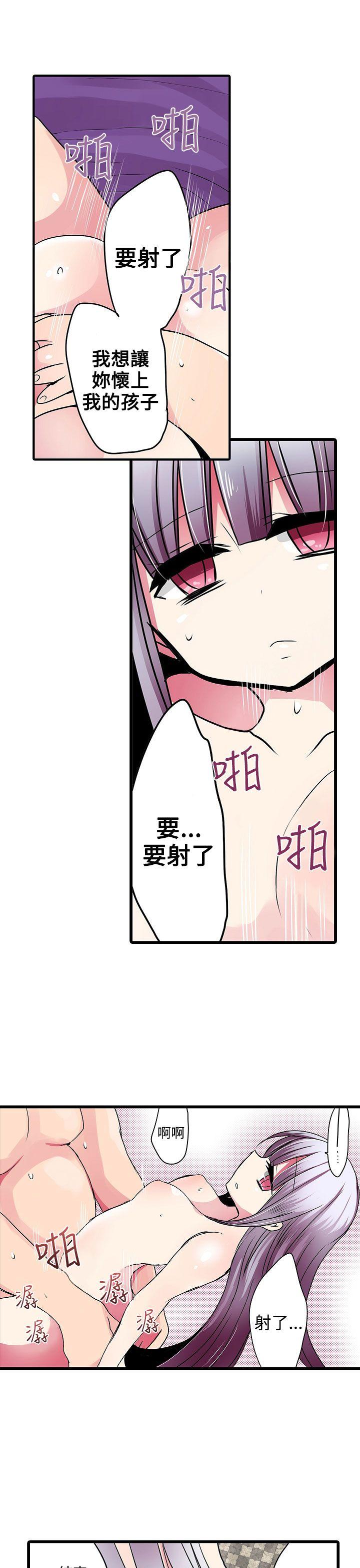 [韩国漫画] 凌辱贩卖机 剧情,女仆,巨乳大奶#[25P]-19