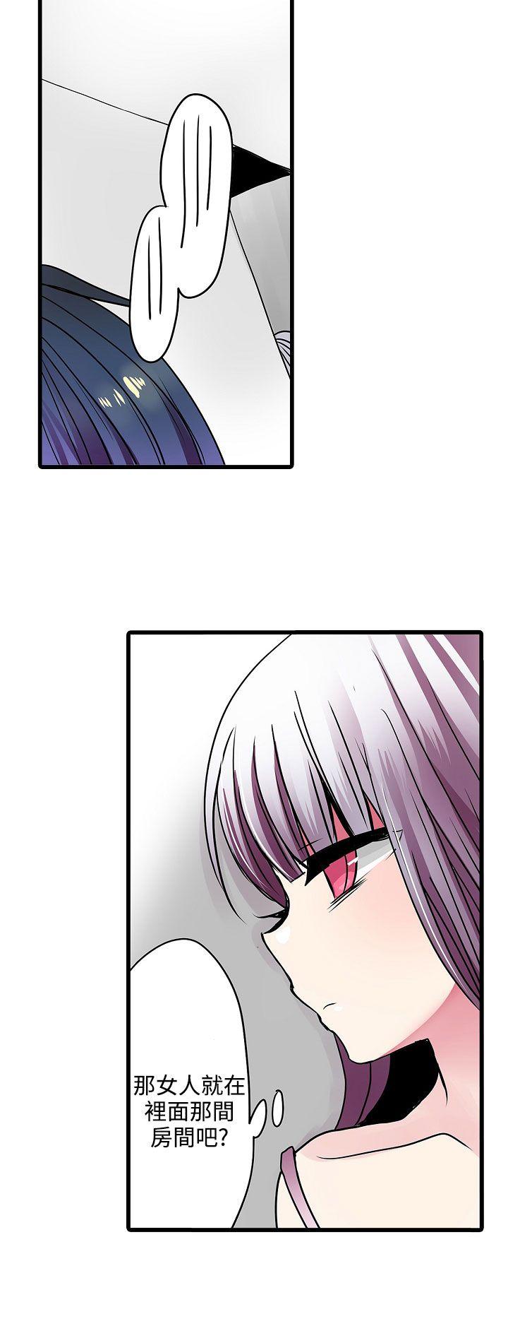 [韩国漫画] 凌辱贩卖机 剧情,女仆,巨乳大奶#[25P]-22