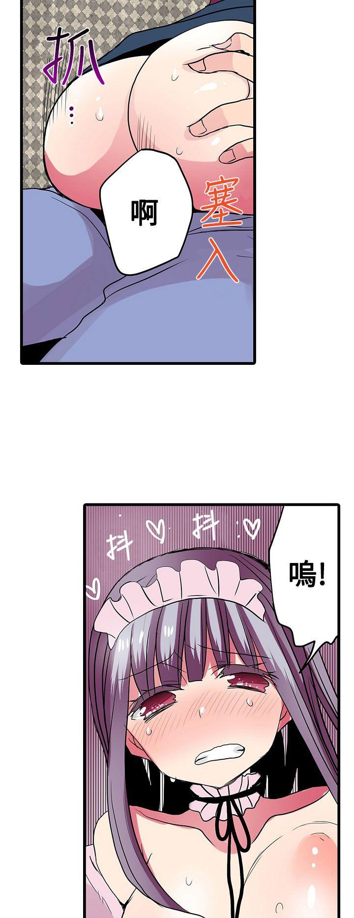 [韩国漫画] 凌辱贩卖机 剧情,女仆,巨乳大奶#[24P]-8