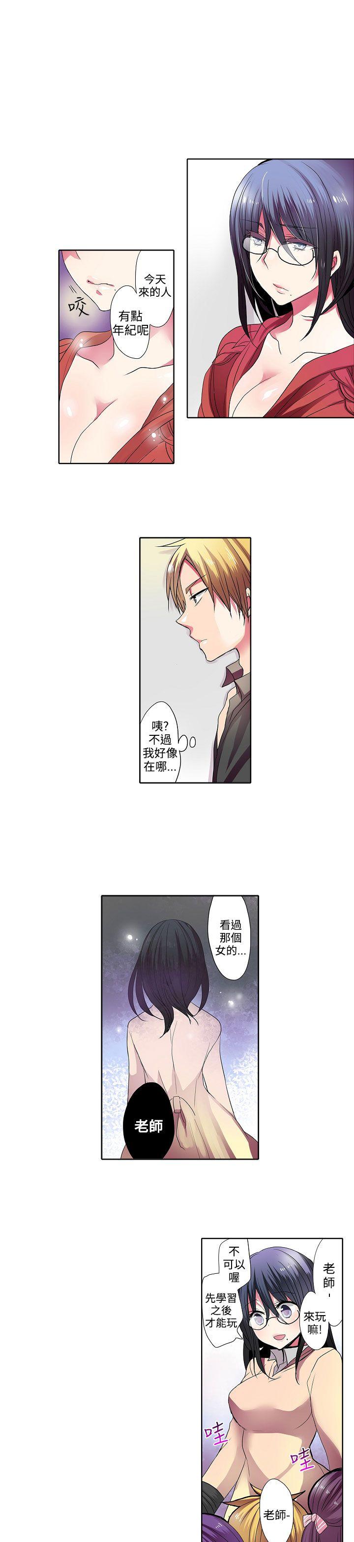 [韩国漫画] 凌辱贩卖机 剧情,女仆,巨乳大奶#[14P]-3